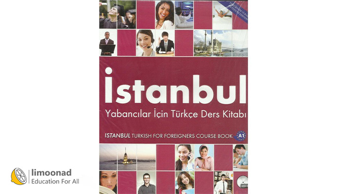 تصویر کتاب Istanbul a1