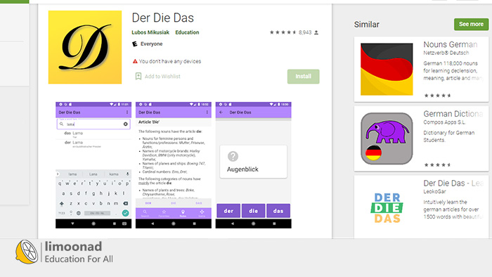 der die das- بهترین اپلیکیشن یادگیری زبان آلمانی
