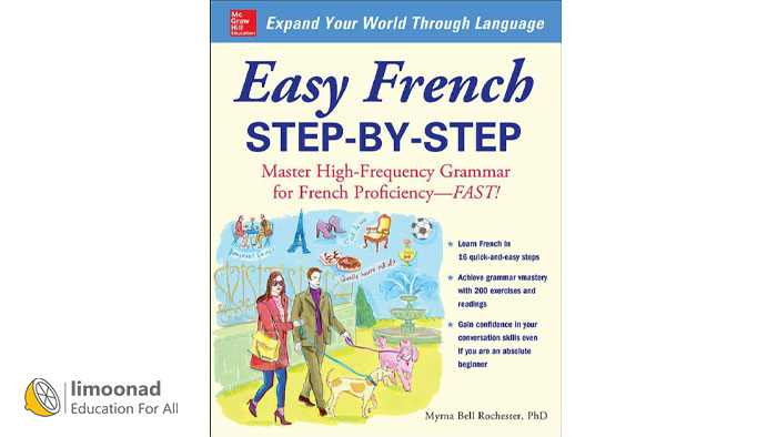 کتاب Easy French Step-by-Step