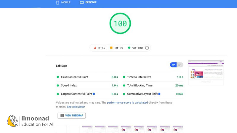 قبل از هر کاری، سرعت سایتتان را اندازه بگیرید